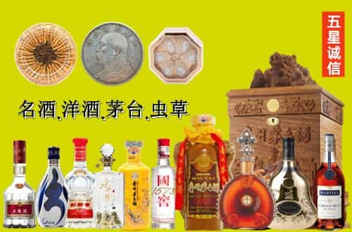 玉溪市国尊烟酒商行